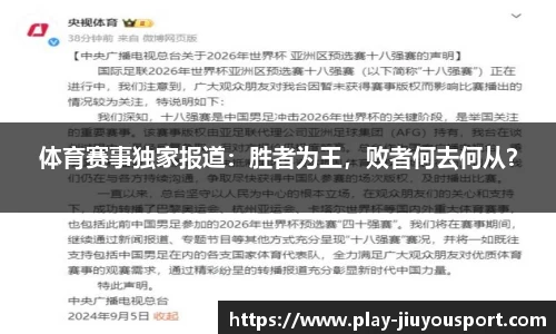 九游体育