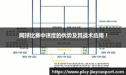 九游体育官网