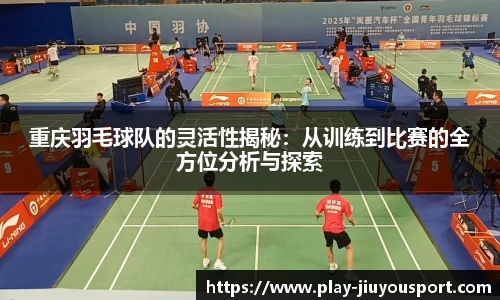 九游体育官网