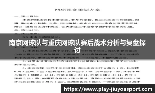 九游体育