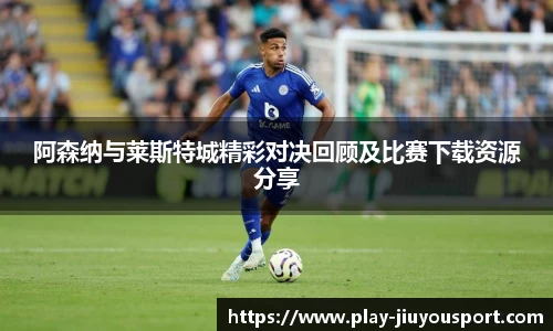 九游体育