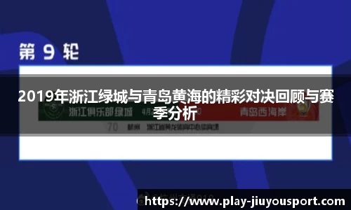 九游体育